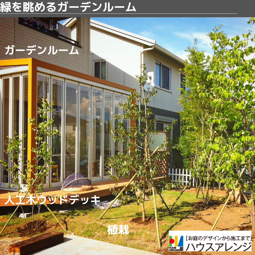 緑色と灰色 自然 写真中心 持続可能ブランド 持続可能ファッション Instagramの投稿 (8)
